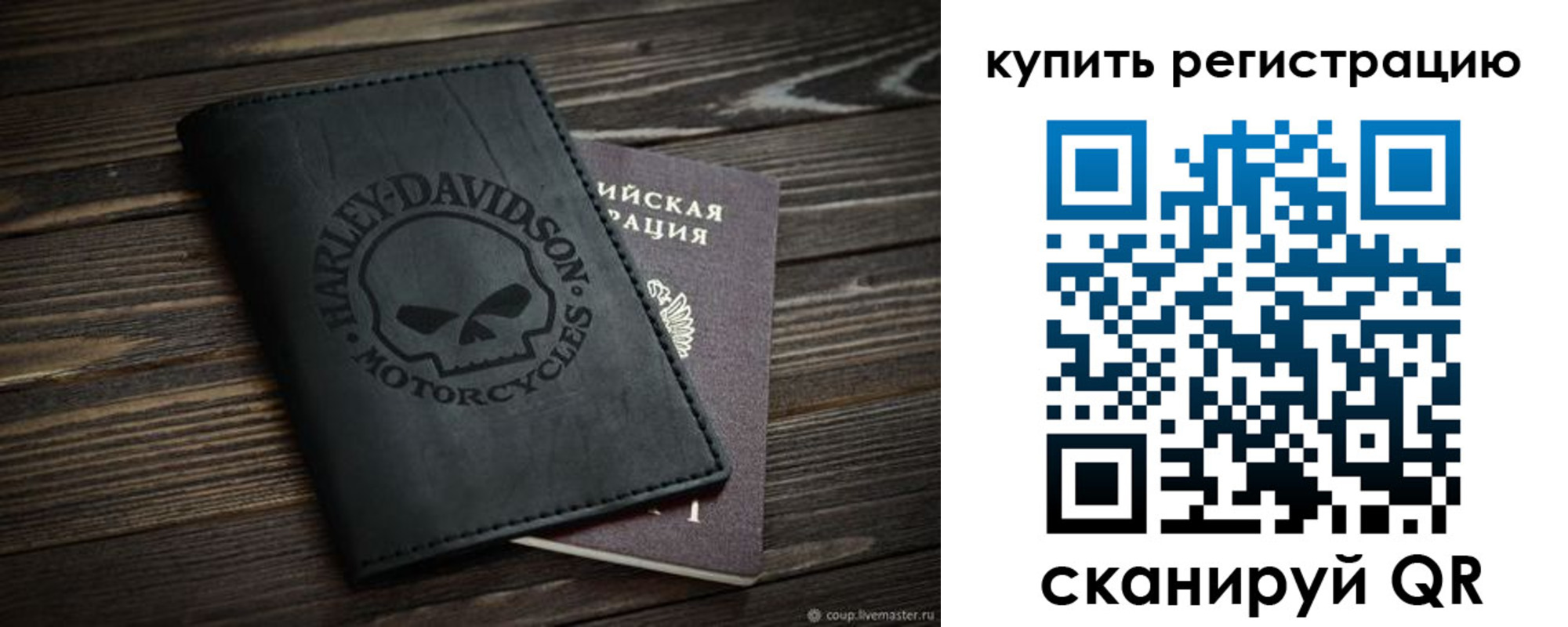 найти адрес прописки в Белогорске