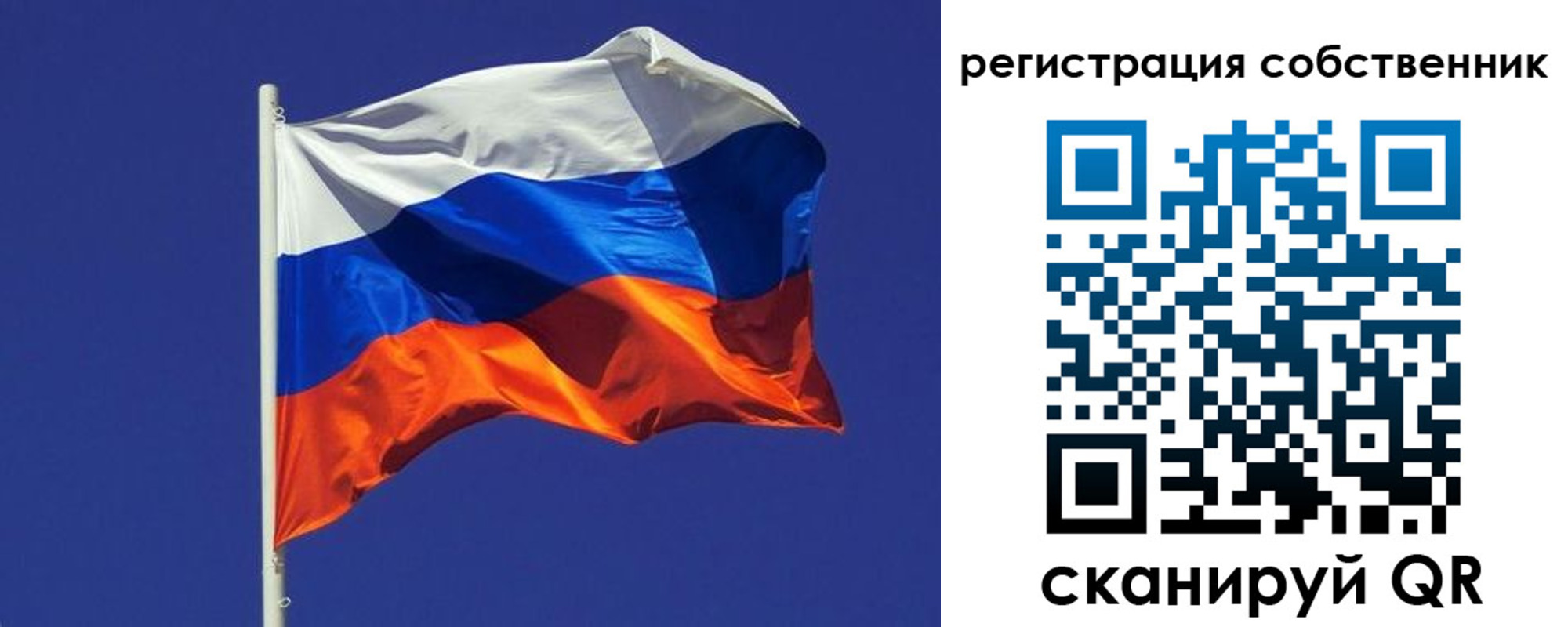 временная регистрация 2025 в Белогорске