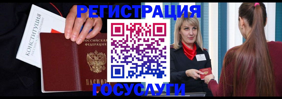 пропишу в квартире в Белогорске